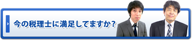 中小企業の元気のために